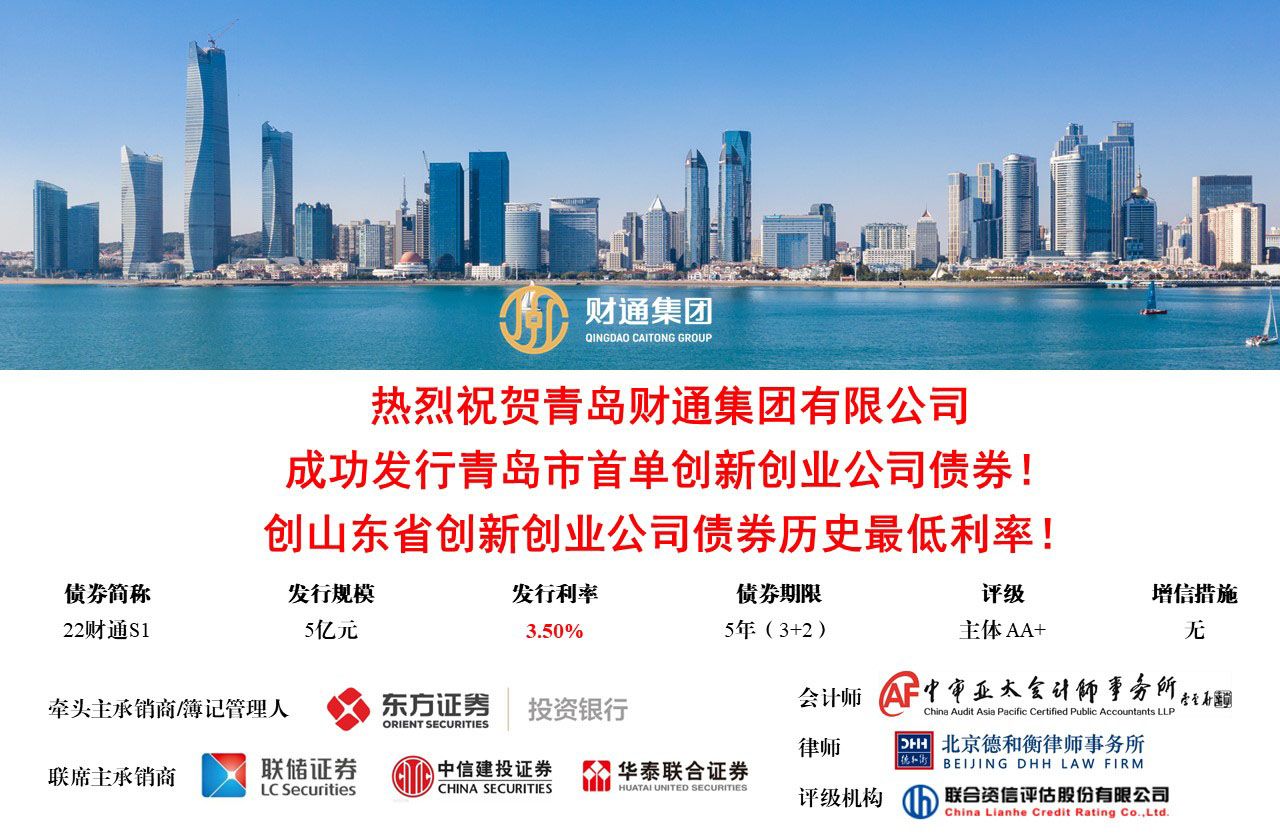 e6614caede6c9386386316cf77d6dff0_1674973775265 优游国际(中国)UB8平台-共创美好未来